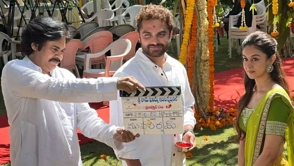 కొన్నింటికి సూచనలు..