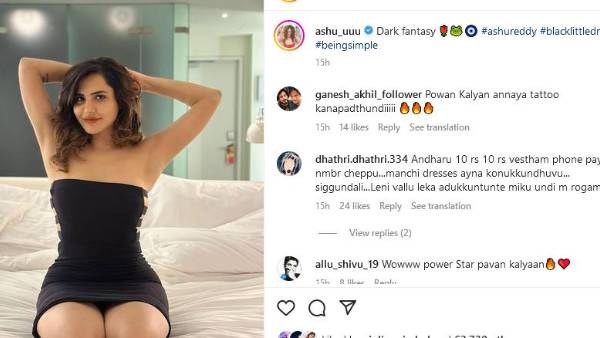 తలో రూ. 10 చొప్పున ఇస్తాం..