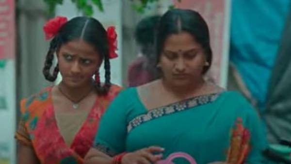 బీజీఎం ఫీల్‌గుడ్‌గా