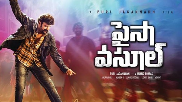 ఫుల్ మాస్ రోల్ లో..