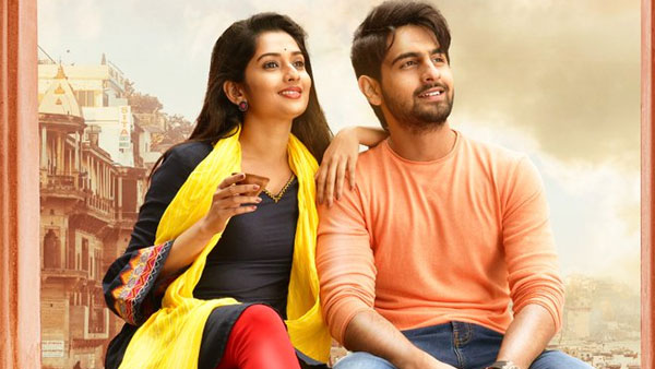 బనారస్ తొలి రోజు కలెక్షన్లు ఎంతంటే?