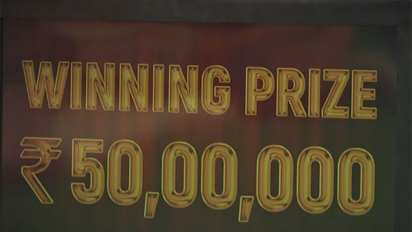 ఇమ్యూనిటీ టాస్క్.. ప్రైజ్ మనీ