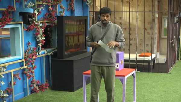 ఇమ్యూనిటీ టాస్క్.. రాజ్ సేఫ్