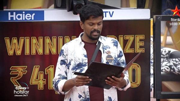 అతడితో కలిసి ఓవర్ చేస్తూ