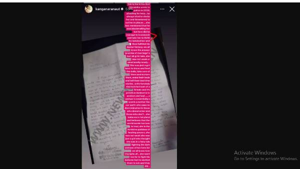 దుర్మార్గుడిని నమ్మి... అలా