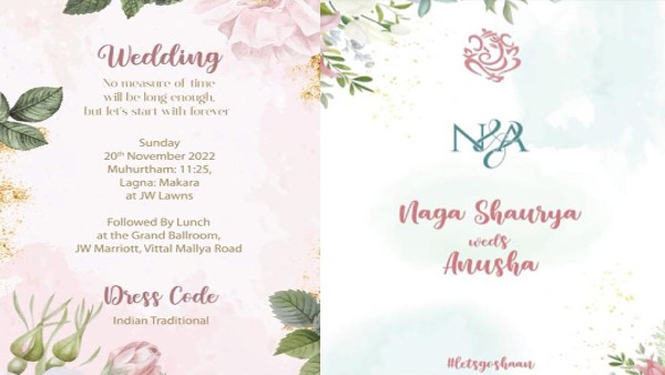 ముహూర్తం ఫిక్స్