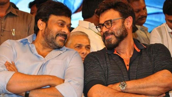 చిరంజీవి - వెంకటేష్