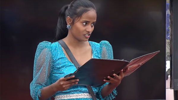 బీబీ కోచింగ్ సెంటర్ టాస్కు