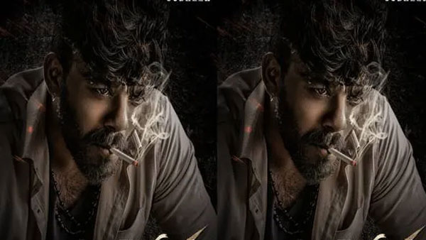 గాలోడు ట్రైలర్ రిలీజ్