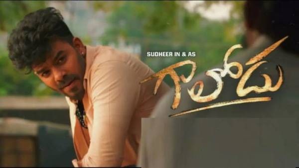 వారం రోజుల్లో వసూళ్లిలా