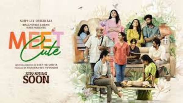 మీట్ క్యూట్ కథ ఏమిటంటే?
