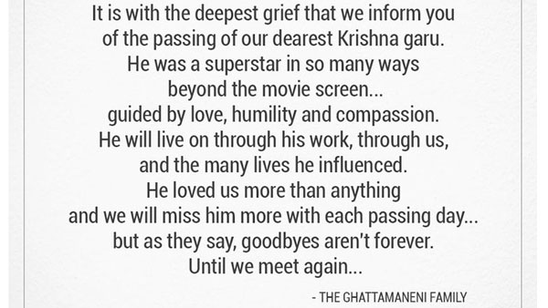  అందుకే ఆయనను గొప్పగా..