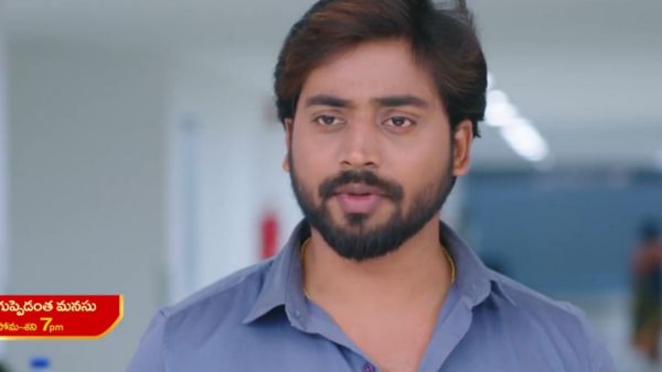 పెద్దనాన్నకి తెలిస్తే కోప్పడతారు..