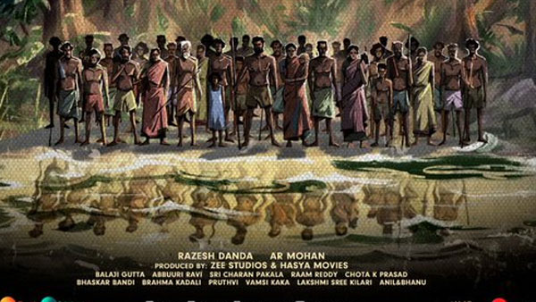 తొలి రోజు కలెక్షన్లు ఎంతంటే?