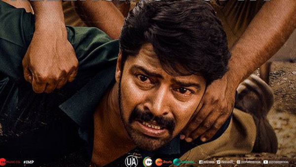 5వ రోజు ఎంత వచ్చిందంటే?