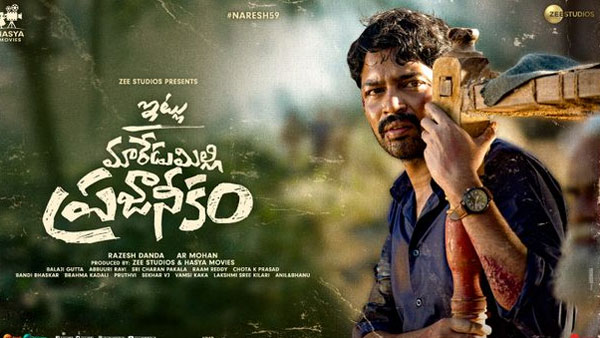 ఇంకా ఎన్ని రోజులు పడుతుందో..
