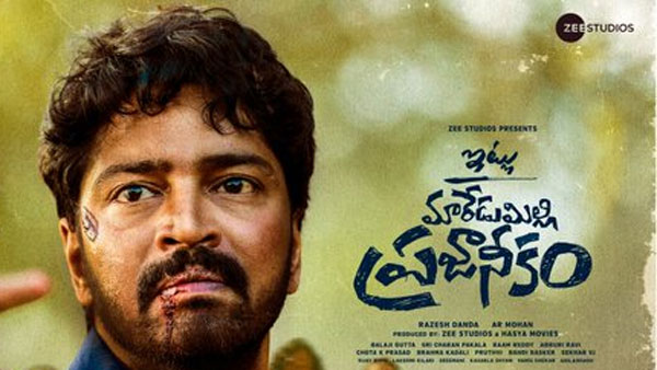 టార్గెట్‌కు ఇంకెంత రావాలి?