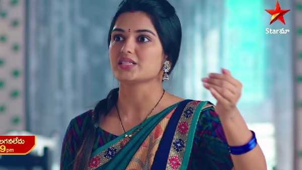 జానకి నిర్ణయం.. రామ సీరియస్