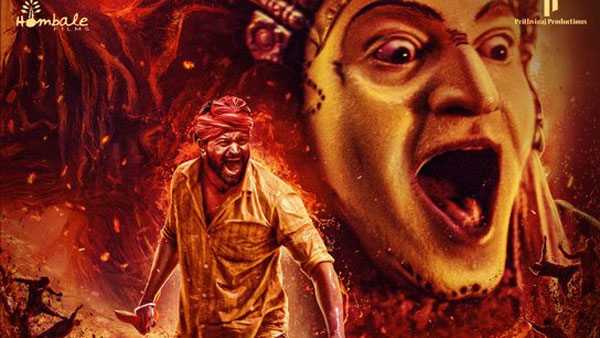 తెలుగులోకి వచ్చిన కాంతార