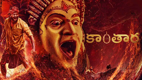 టార్గెట్ ఎంత.. లాభం ఎంత?