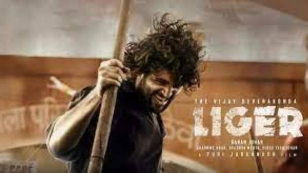 లైగర్ కోసం అక్రమంగా డబ్బు