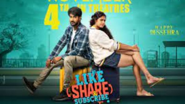  లైక్ షేర్ అండ్ సబ్‌స్క్రైబ్ కథ ఏమిటంటే..