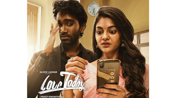 4వ రోజు వచ్చిన కలెక్షన్స్..