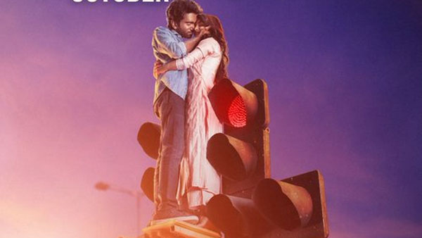 4 రోజుల్లో సాధించిన వసూళ్లు..