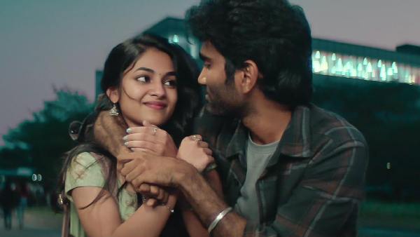 లవ్ టుడే బిజినెస్ డీటేల్స్