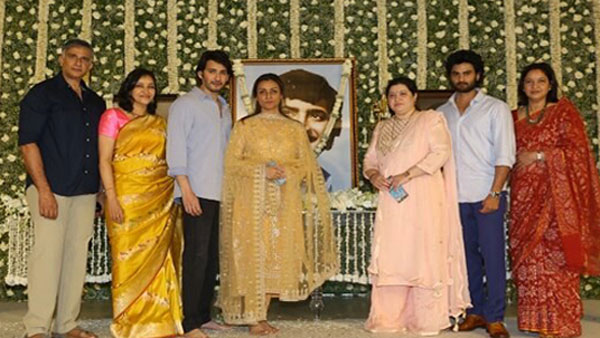 మరణించిన 13వ రోజు..