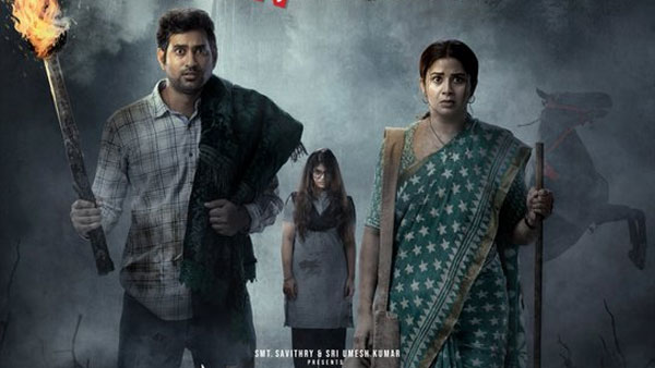 నాలుగో రోజున ఆక్యుపెన్సీతో