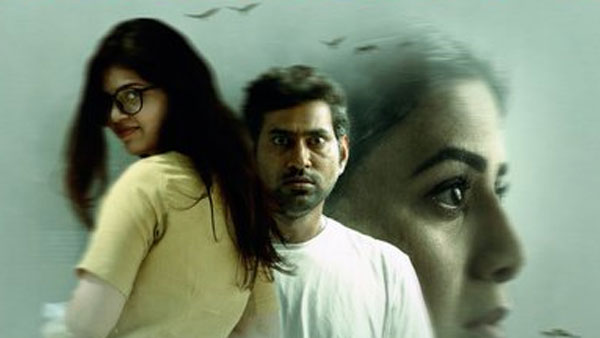 5వ రోజు కలెక్షన్స్