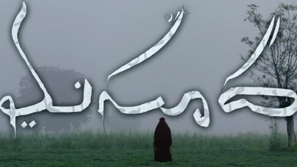 ప్రపంచ వ్యాప్తంగా వసూళ్లు