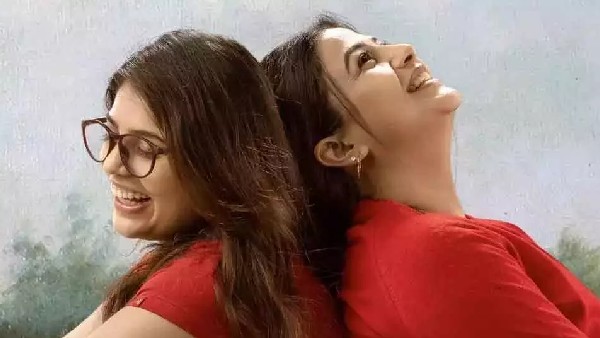 బలం, బలహీనతలు