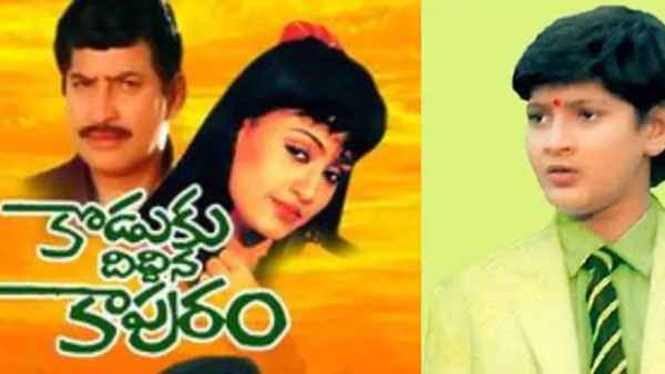 తండ్రీకొడుకులుగా..