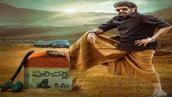 సీడెడ్ రైట్స్‌కు భారీ రేటు