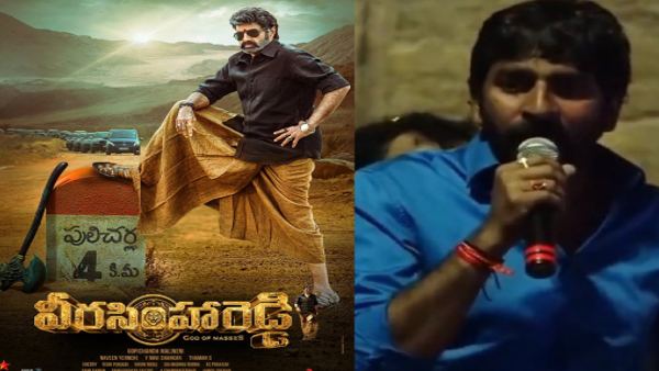 అఖండ రికార్డు బ్రేక్ చేస్తూ