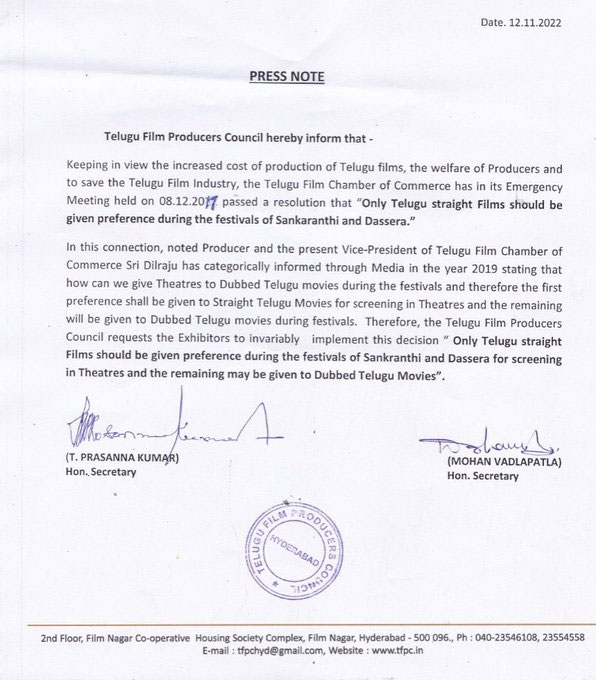 Telugu film producers council unexpected reaction on dil raju varasudu Telugu film producers council unexpected reaction on dil raju varasudu