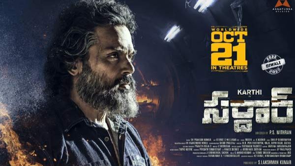 సినిమా హిట్టా? ఫట్టా? అంటే