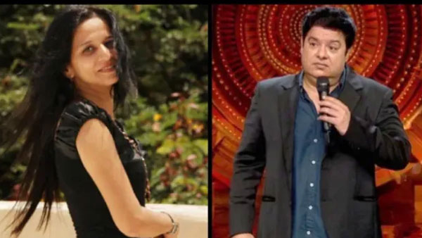 షోను నిలిపివేయాలని వినతి..