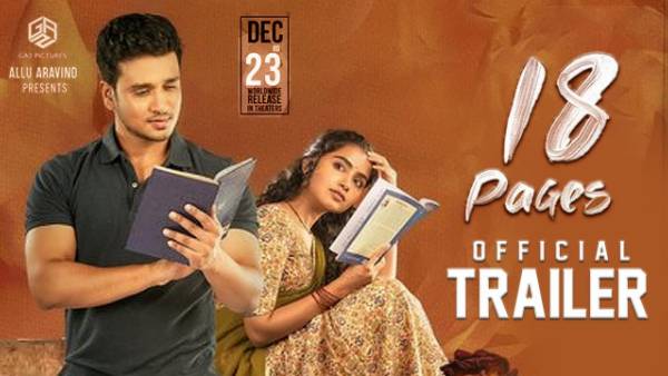 డిసెంబర్ 23న ప్రేక్షకుల ముందుకు..