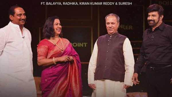 నాలుగో ఎపిసోడ్‌లో ఫ్రెండ్స్