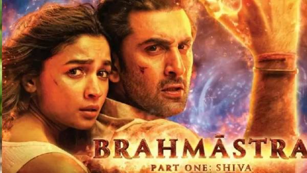 బ్రహ్మాస్త్ర సినిమానే కారణం..