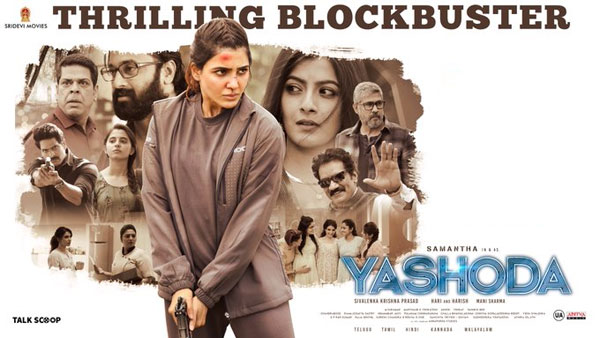 మ్యూజిక్ తో మణిశర్మ మ్యాజిక్..