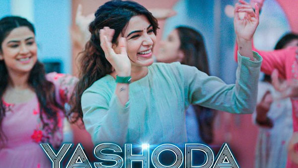 12 రోజులకు ఎంత వచ్చింది?