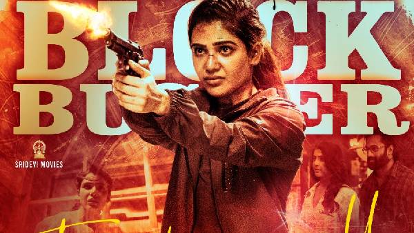 ప్రపంచవ్యాప్తంగా 3 రోజుల కలెక్షన్లు ఎంతంటే?