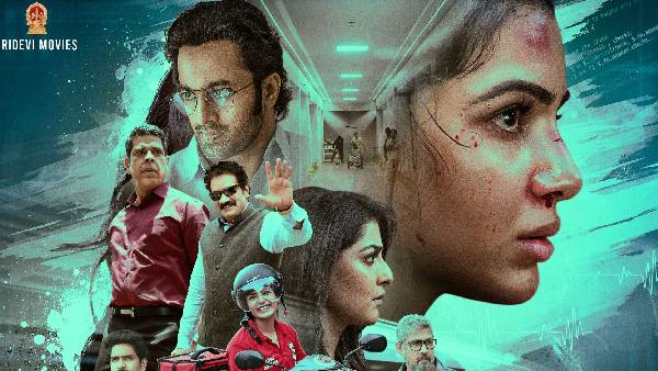 యూఎస్‌లో గత మూడు రోజుల కలెక్షన్లు