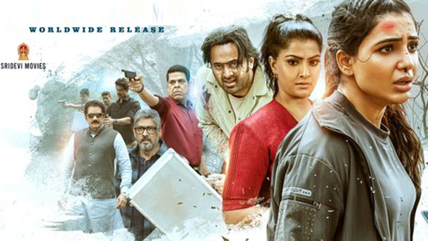 10 రోజుల్లో వచ్చింది ఎంతంటే..