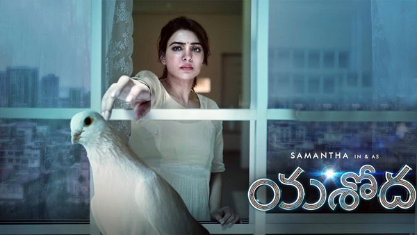 9 రోజుల కలెక్షన్లు