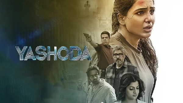 థియేట్రికల్ బిజినెస్ డీటెల్స్..